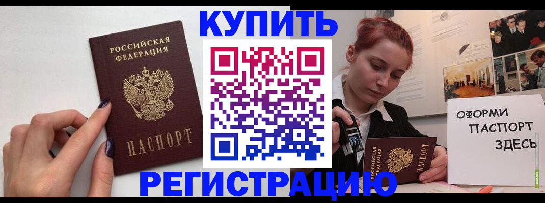 регистрация для дет. сада в Ставропольском крае