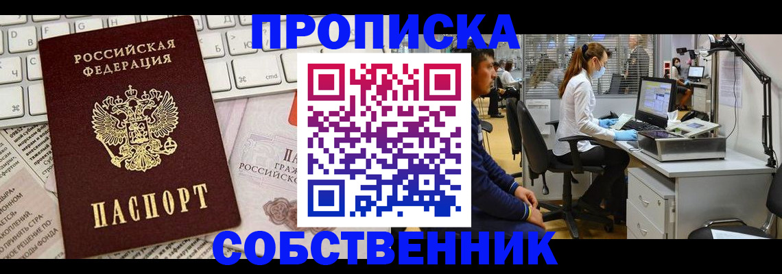 форма 3 в Ставропольском крае